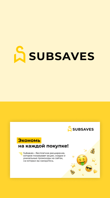 subsaves